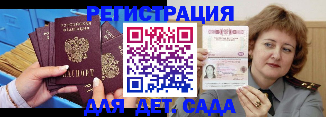 форма 3 в Яровом